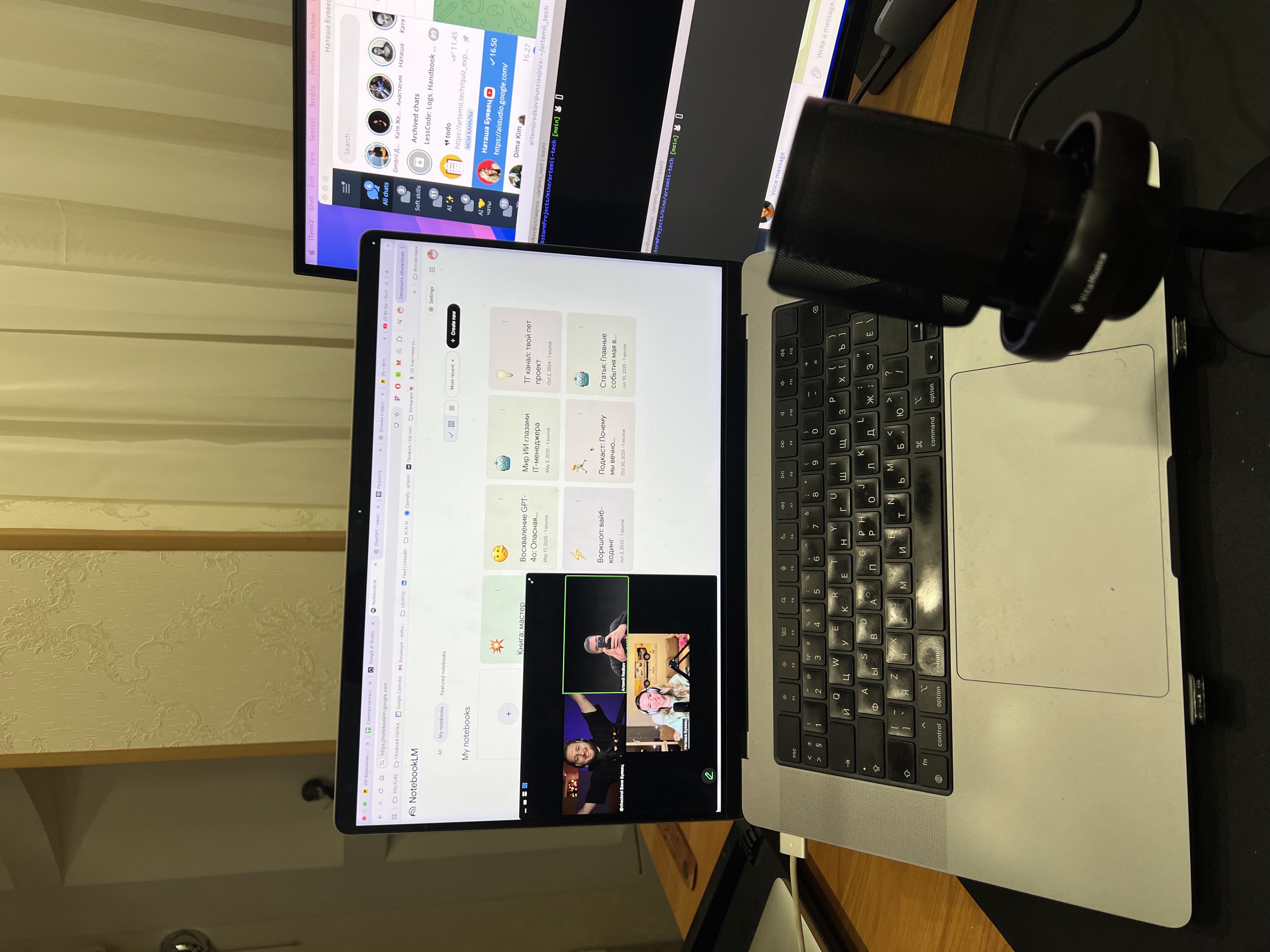 Стратегическая сессия