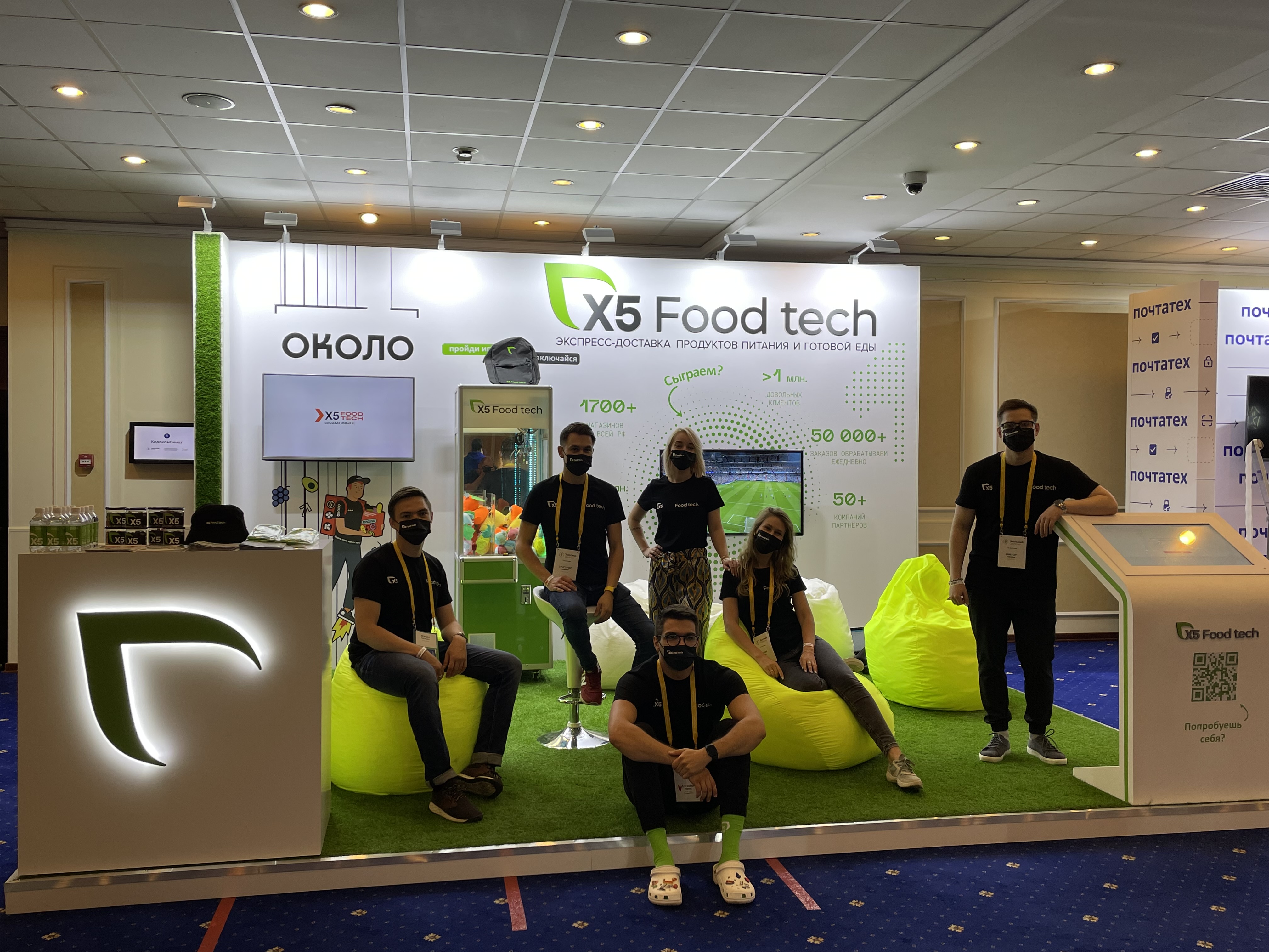 Руководитель отдела (Head of Unit)